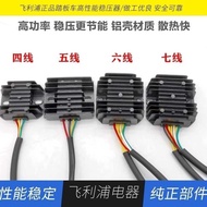 Scooter Motorcycle Rectifier Voltage Regulator GY6125 150c 4 Wire 5 Wire 6 Wire 7 Wire Voltage Regul