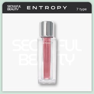 [Entropy Makeup] Tulle Lip Gloss - 7 colors