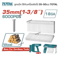 TOTAL Single Leg Mag F15- F50 mm. Tac Model918356-35/TAC9185066-50 Air Stapler Nail Wood