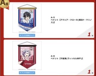彩虹社 Vtuber Nijisanji 一番賞