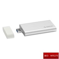 ORICO mSATA轉USB3.0 直插式固態SSD外接盒 MSGU3【台灣公司免稅開發票】