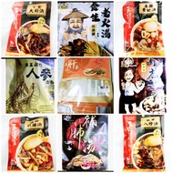 海底捞 筷手小厨 春皇牌 Chung Woong Haidilao Magic Cook Traditional Herbal Soup 中华锅汤 春皇祖传 邱爺爺肉骨茶 人参 參须 鲍鱼 補肺 八珍