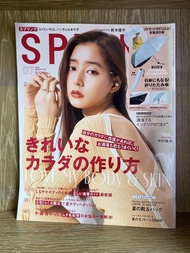 新木優子 日本雜誌 Spring Magazine July 2020