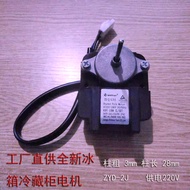 Refrigerator Freezer Fan ZYD-2J-6.5 Korean Electric Refrigerator Motor Star Refrigerator Inner Fan Y
