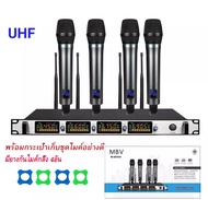 ชุดไมค์ลอยไร้สาย 4ตัว ไมโครโฟน UHF ปรับความถี่ได้ ไมค์ลอยไร้สาย 4ตัว UHF รุ่น6844A มีเก็บเงินปลายทาง