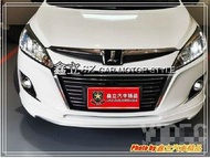 ※ 鑫立汽車精品 ※ U6 13-18年 一般款 TURBO 專用 原廠型 前下巴 後下巴 ABS 含烤漆