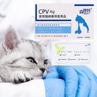 CPV Test Wellness Detection for Dogs Cats Testing Strips of Helicobacter CDV Test for Dogs/FCV Test 