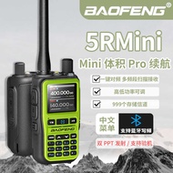 2 0 5 Years New Product B A O F E N G Baofeng R m i n Mini Walkie-Talkie One-Click Frequency Bluetoo