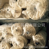 Sieve Silk Silk Sieve Silk Mesh Supply 100 Silk Mesh 120 Filter Mesh 80 Mesh SE3Y