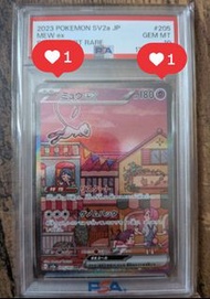 🩷超靚嘅夢夢 PSA 10 151 MEW 跳樓夢 Mew 205