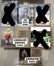 SHF 龍珠反派 布洛尼 完美斯路2.0 桃白白 拿迪斯 立巴 Broly perfect cell taopaipai nappa raditz 龍珠 dragon ball
