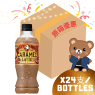 Craft Boss 焦糖拿鐵咖啡 500ML X24 (原箱優惠)