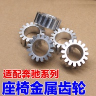 Mercedes-benz S300 S350 S400 S450 W222 Có Thể Điều Chỉnh Chiều Cao Ghế Gear Lever Phụ Kiện Nội Thất