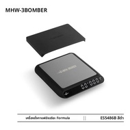 MHW-3BOMBER สมาร์ทหยดกาแฟเอสเปรสโซขนาดจับเวลาอัตโนมัติ USB ชาร์จห้องครัวอิเล็กทรอนิกส์ Scale Cafe Ho