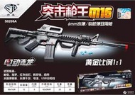 安全玩具--帥嘉M16突擊槍王電動連發水彈槍仿真成人CS對戰軟膠彈槍