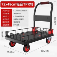 Fence Trolley Foldable Household Stall Universal Trolley Trolley Supermarket Trolley Trolley Stall 22WT