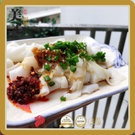 Bee Sim Chee Cheong Fun 美心猪肠粉 4 rolls set