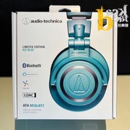 【反拍樂器】ATH-M50xBT2 IceBlue 冰晶藍 無線監聽耳機 2023限量 公司貨 免運費