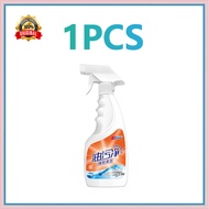 500ML Strong Kitchen Heavy Oily Degreasing Cleaning Cleaner Pembersih Dapur 厨房去油污清洗剂油烟机清洗剂油烟净重油污除油剂 