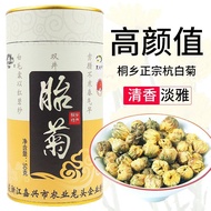 Tongxiang Chrysanthemum Asli Hangzhou White Chrysanthemum Borong Teh Bunga Chrysanthemum Teh Bunga T