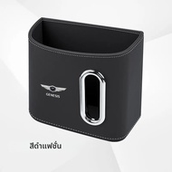 Genesis | กระเป๋าเก็บของในรถยนต์หนัง สำหรับ Genesis G80 GV70 GV80 GV60 G70 Essentia Neolun G90 X GV9
