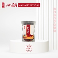 永生总行 SWS28 🌟 永生精选红枣｜SWS28 Red Date