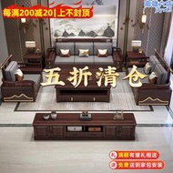 新中式紫金檀木實木沙發客廳大小戶型全實木組合冬夏兩用儲物沙發