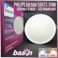 Philips LED Downlight 59471 Meson 24W 8" D200 Gen 3