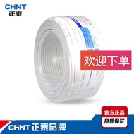 Zhengtai Wire Cable Surface Mounted Wire Copper Core Wire 1.5/2.5/4 Square Two Three Core BVVB Sheat