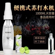 Bubble Machine Soda Water Bubble Water Pump Bubble Water Machine Household Commercial Portable Carbo