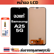 เหมาะสําหรับหน้าจอ LCD Samsung A25 5G อุปกรณ์เสริมหน้าจอ LCD โทรศัพท์มือถือ หน้าจอ samsung a25 5g A2