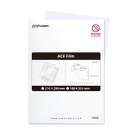 Phrozen ACF 離型膜-品質光滑，列印高效！($2099)