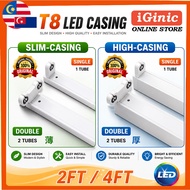 [10PCS] LED T8 TUBE LED CASING FITTING (SINGLE/DOUBLE) *2FT/4FT* Slim/High Body (Rumah T8 Tube)