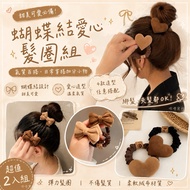 Plush Bow Knot Scrunchy Hair Ring Autumn Winter Korean Headband Female Rubber Band Tie Head Ball Lea