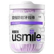 [Ready Stock] Smile Plus usmile Dental Floss Double Floss Floss Stick Household Mint Portable Toothp