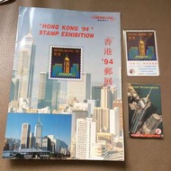 （New)「香港94郵展」儲值電話卡