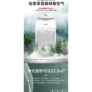 Honeywell Smart Air Purifiers Home OfficeKJ190F-W02 Anti-Formaldehyde Haze Odor