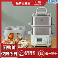 【好康】G68北鼎蒸燉鍋電蒸鍋多功能家用電燉鍋隔水燉鍋全自動預約鍋G56A