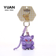 【Fast shipping】pokemon gengar Gengar Funism gengar Pokémon Figure gengar Mystery Hill Decoration Pla
