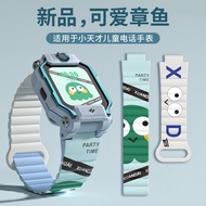 Cute Little Octopus Suitable Little Genius Watch Strap New Style Z11 Silicone 10 Color Printing 9 Ma