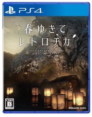 PS4 - PS4 春逝百年抄 (中文/ 英文/ 日文版)