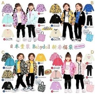 日本童裝 Babydoll x Disney 新春福袋男童款/女童款 (80-140cm)
