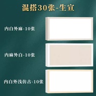 Xuan Paper Cardboard Thickened Semi-Ripe Chinese Painting Mirror Surface Raw Xuan Ripe Xuan Paper Bl