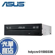 ASUS 華碩 24X SATA DVD 燒錄光碟機 DR-24D5MT 24B1ST/B 黑色 內接燒錄機 現貨熱銷