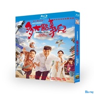 [BRAND NEW SEALED] Chinese Drama Kuaguzhou Hutong (2024) 4-Disc Blu-ray Boxed