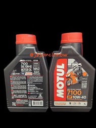 MOTUL 7100 10W40 4T - 1L