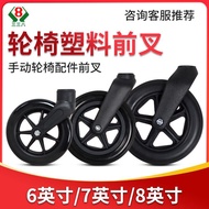 Wheelchair Repair Accessories Wheelchair Accessories Front Wheel Front Fork Assembly Plastic Tire Universal Wheel Solid Wheel 20cm 23.3cm 26.6cm Small Wheel Set