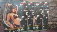 [二手書/租書店舊書]（1～4集）“吞乾噬坤”，{整套販售}“”。作者：松柏生