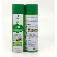 Carpet Spray Glue Flooring Glue C18 Carpet Glue Sponge Glue Cushion Glue Foam Glue PVC Flooring Viny