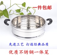 Bamboo steamer heightening the post thickening stainless steel steam steamer steamer 20cm-40cm steam